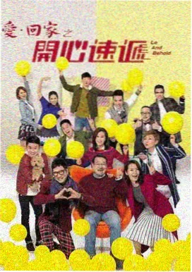 孤岛飞鹰